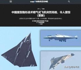 解放军新六代机三大特征曝光，或将颠覆现代空战理念