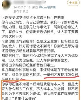 赵丽颖脱粉事件再升级！昔日怼粉语录更炸裂，真性情还是没素质？