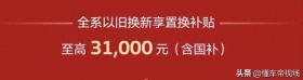 一汽-大众发布新购车政策，迈腾13.98万起宝来7.98万起